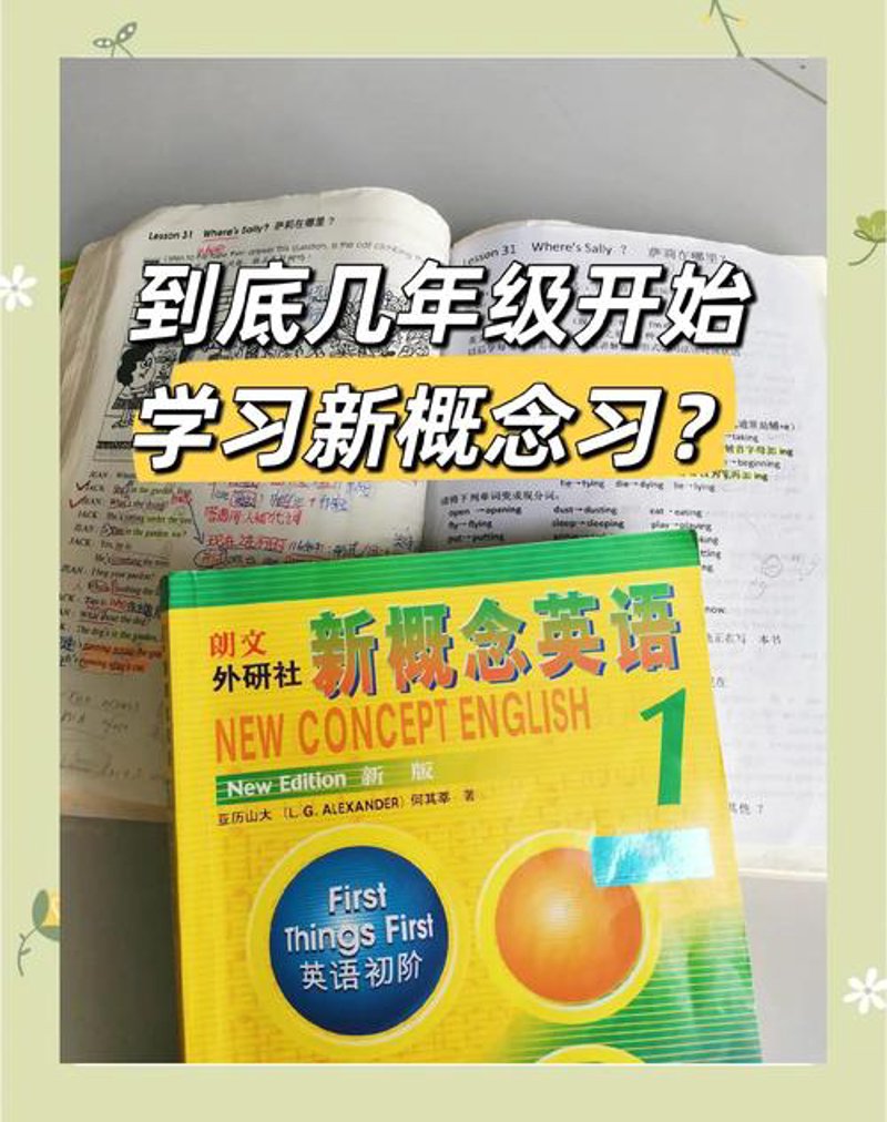厦门英语培训：如何在语言学习之旅中找到正确的航向