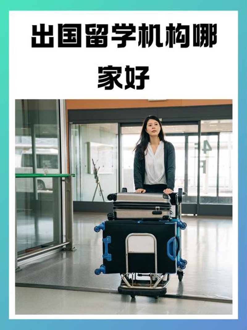 厦门英语培训：开启你的语言新篇章